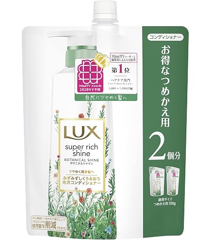 Amazon | 【2014年2月発売】ディシラ セルヴィス コンディショナー